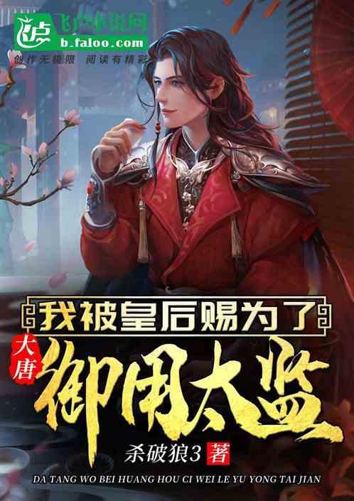 了解唐氏不能和哪个姓氏结婚?,开启知识星球平台的精彩世界!
