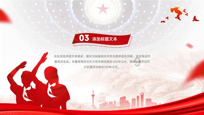 召唤神龙万宁版祖龙